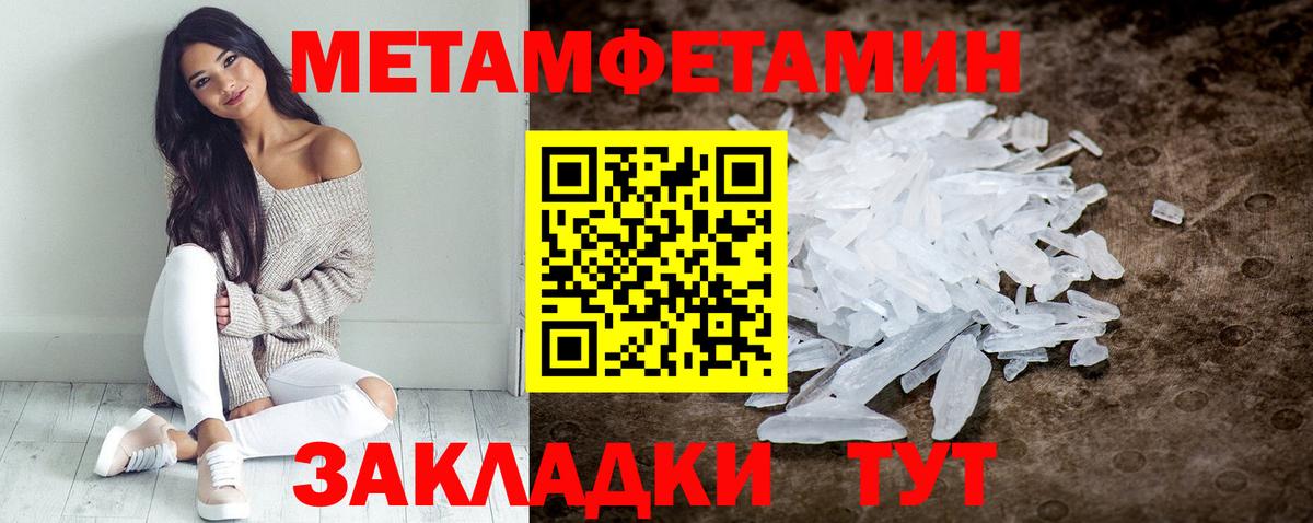 АМФ  Вход с VPN  Тихорецк  Амфетамин VHQ 