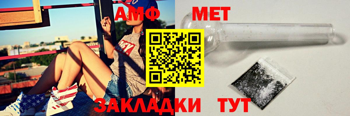 ГАШИШ  Вход с VPN  Кокаин  Тихорецк  МАРИХУАНА  Меф  
