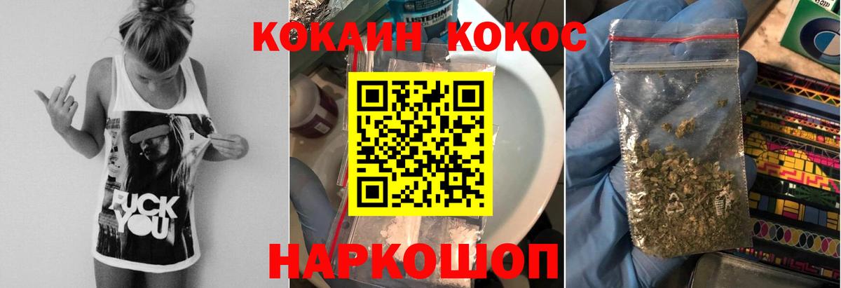 COCAIN Боливия  Кокаин 98%  Вход с VPN  Тихорецк 