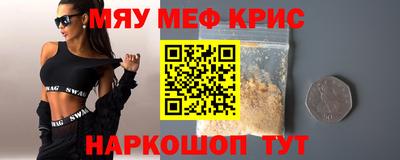 мет Первоуральск