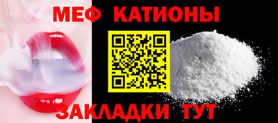 мет Первоуральск