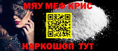 мет Первоуральск