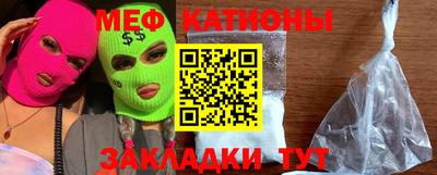шишки Партизанск
