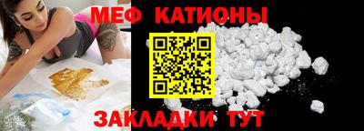 мет Первоуральск