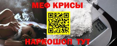 мет Первоуральск