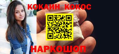 шишки Партизанск