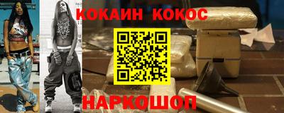 шишки Партизанск