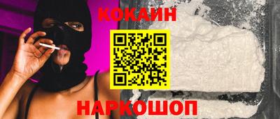 шишки Партизанск
