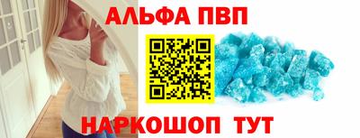 шишки Партизанск