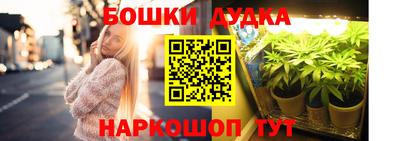 мет Первоуральск