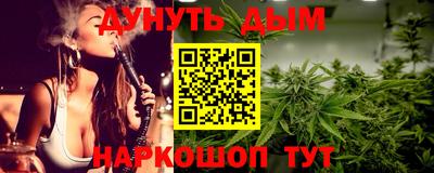 шишки Партизанск