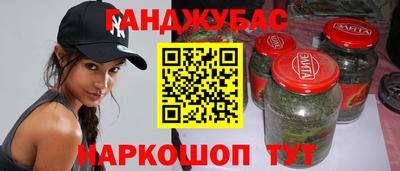 шишки Партизанск
