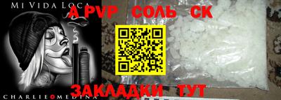 шишки Партизанск