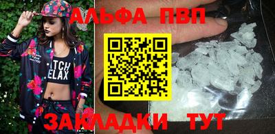 шишки Партизанск