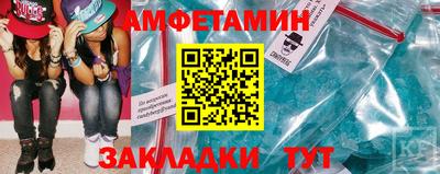 шишки Партизанск