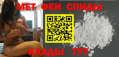мет Первоуральск