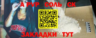 шишки Партизанск