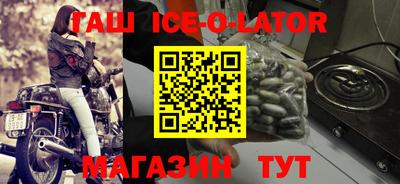 шишки Партизанск