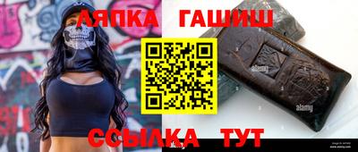 шишки Партизанск