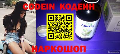 шишки Партизанск