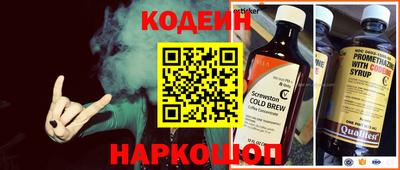 шишки Партизанск