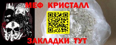 мет Первоуральск