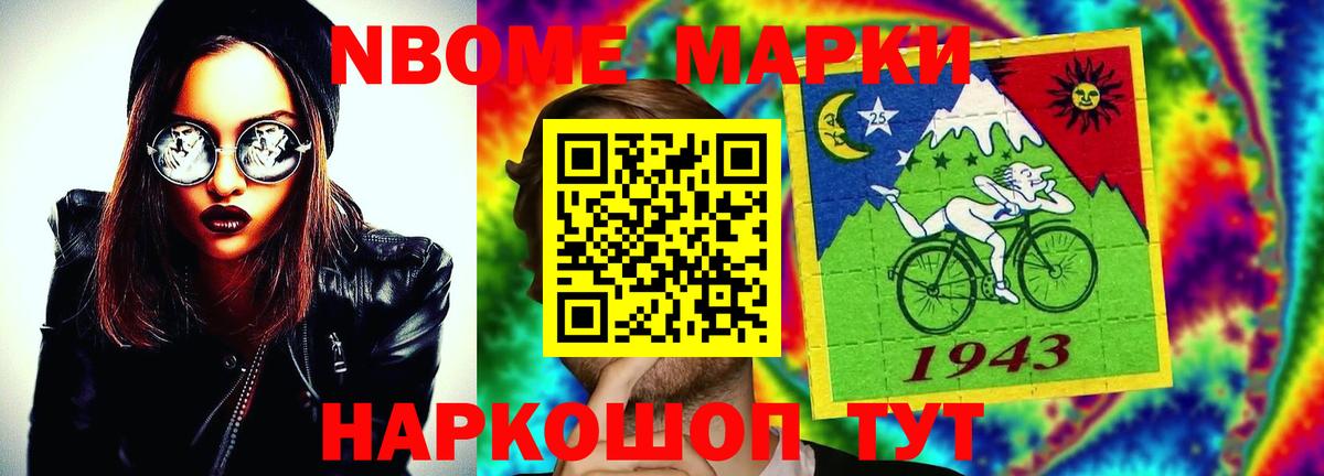 LSD-25 экстази кислота  Лсд 25 экстази ecstasy  ЛСД экстази  Тихорецк  МЕГА ССЫЛКА  Вход с VPN 