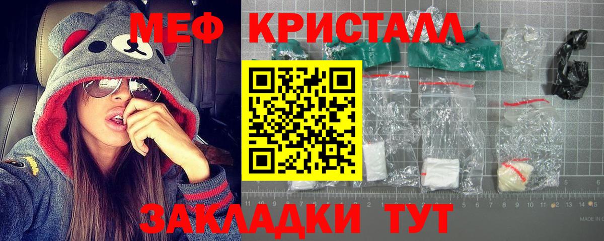 МЯУ-МЯУ 4 MMC  Вход с VPN  Меф VHQ  Меф  Тихорецк 