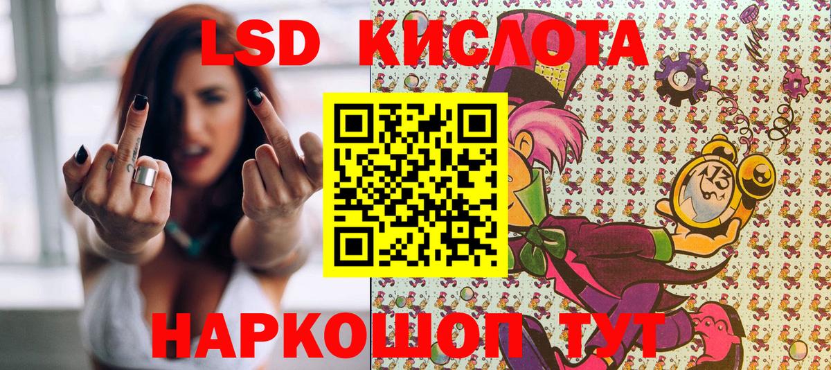Тихорецк  Марки N-bome 1,5мг  Вход с VPN 