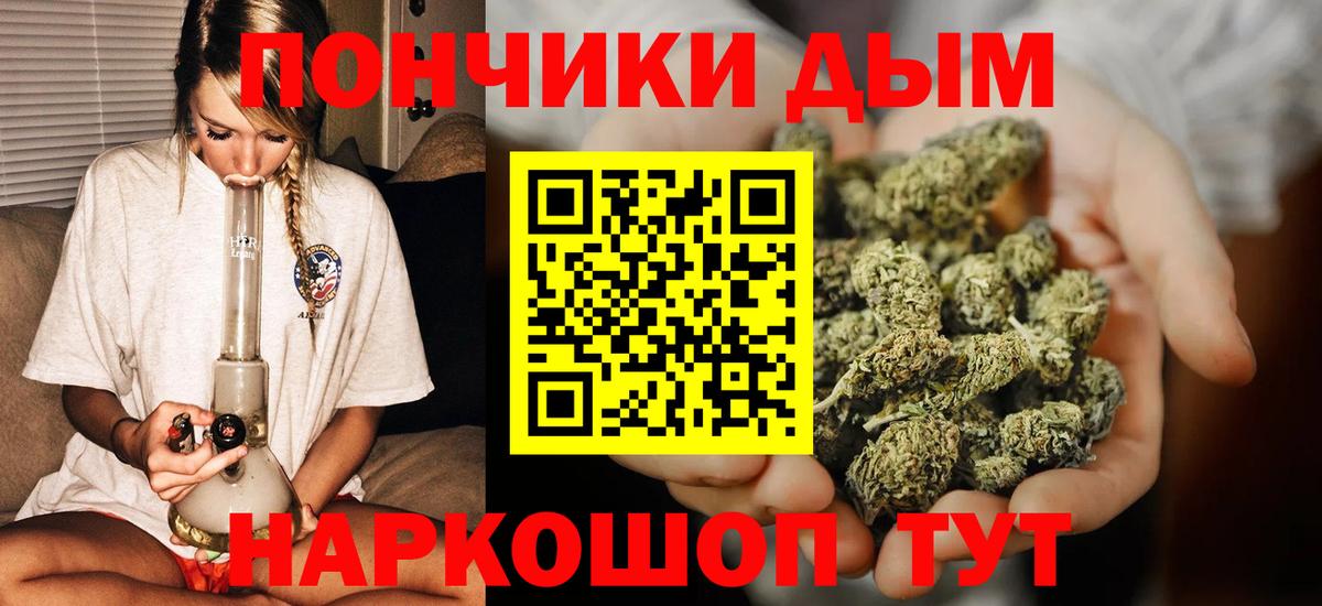 Каннабис AK-47 Тихорецк