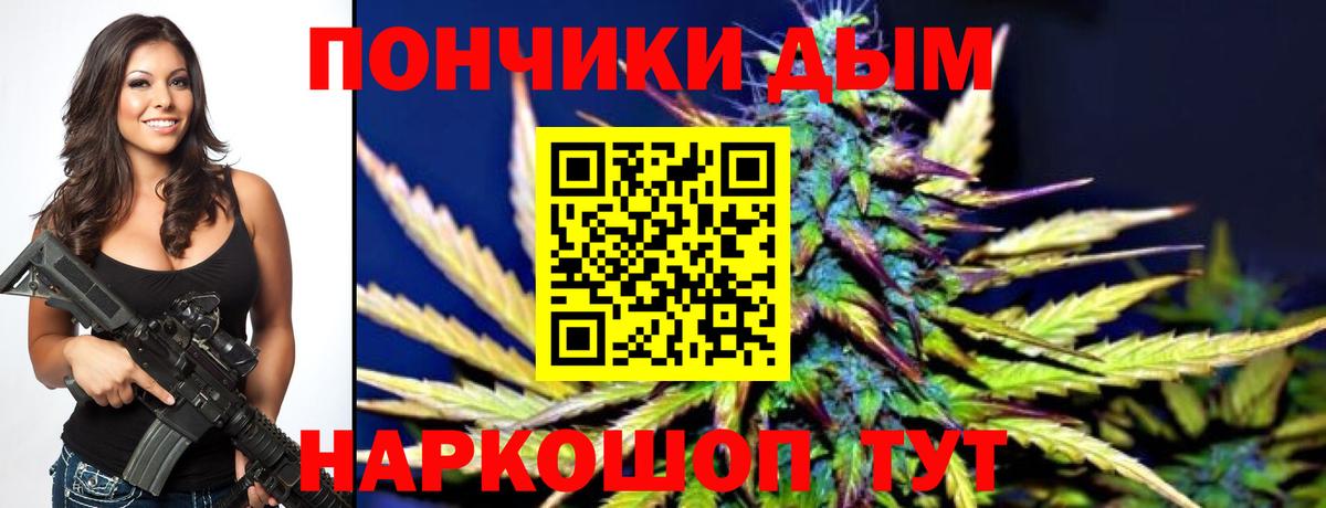 Конопля MAZAR  Канабис конопля  Тихорецк  Вход с VPN 